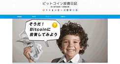 Desktop Screenshot of bitcoinjim.com
